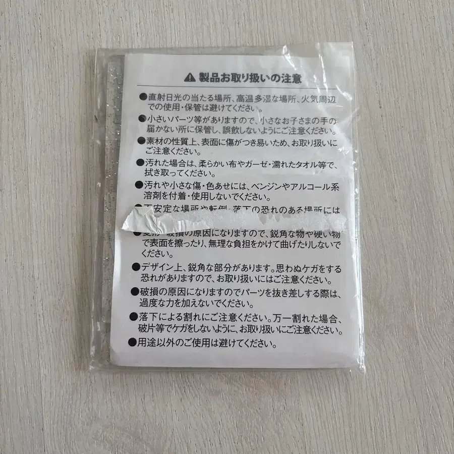 3번째 상품 이미지