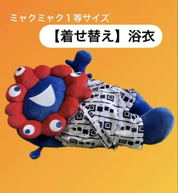 먁먁 1등 봉제 인형 [ 옷 갈아입히기 ] 유카타