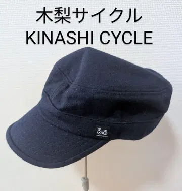 상태 좋음 기나시 사이클 KINASHI CYCLE 워크캡