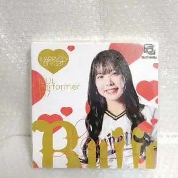 BsGravity 벌스데이 캔버스 NUI