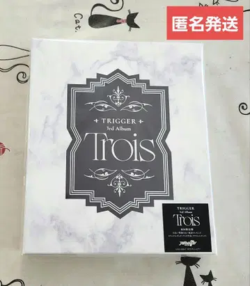 TRIGGER 3rd Album Trois 초회 한정판 익명 배송