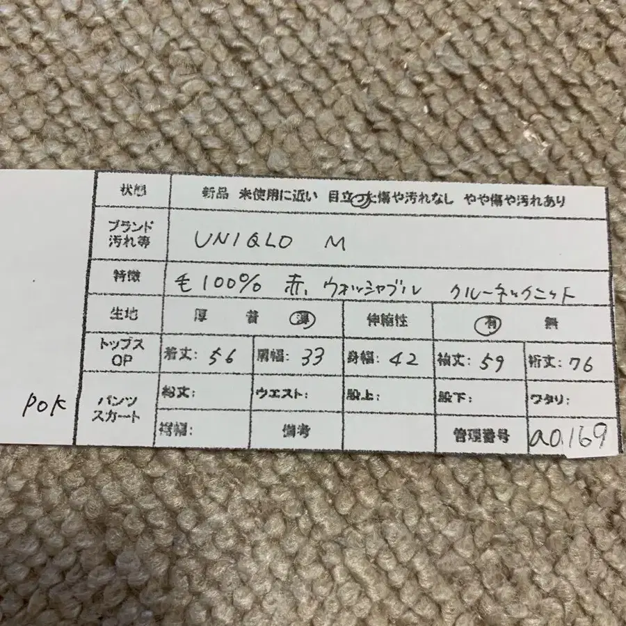 7번째 상품 이미지