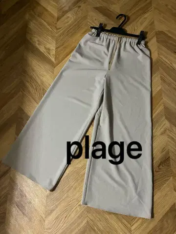 plage 이지 팬츠