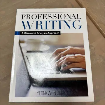 PROFESSIONAL WRITING: