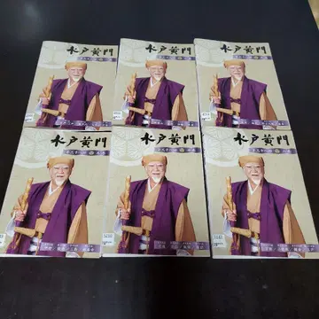 미토 코몬 DVD 제38부 [6권 세트]