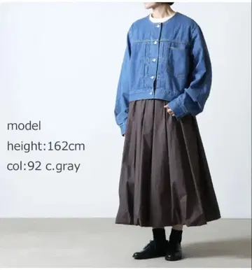 MidiUmi 벌룬 스커트