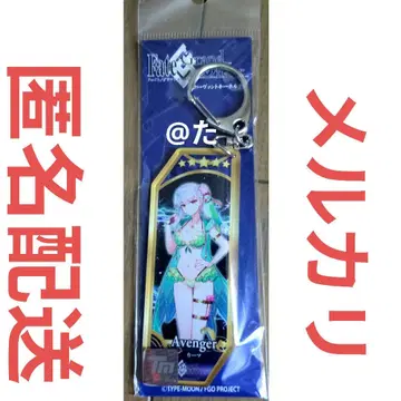 Fate/Grand Order 서번트 키링 어벤저/카마