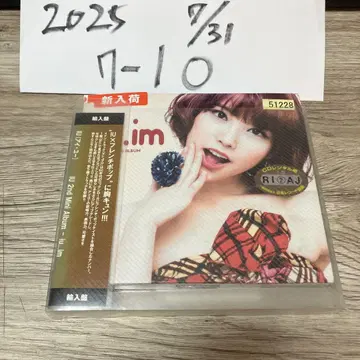 IU 2nd Mini Album - iu - im (한국반)