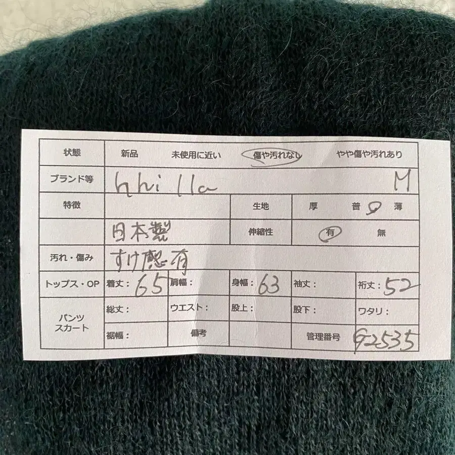 12번째 상품 이미지