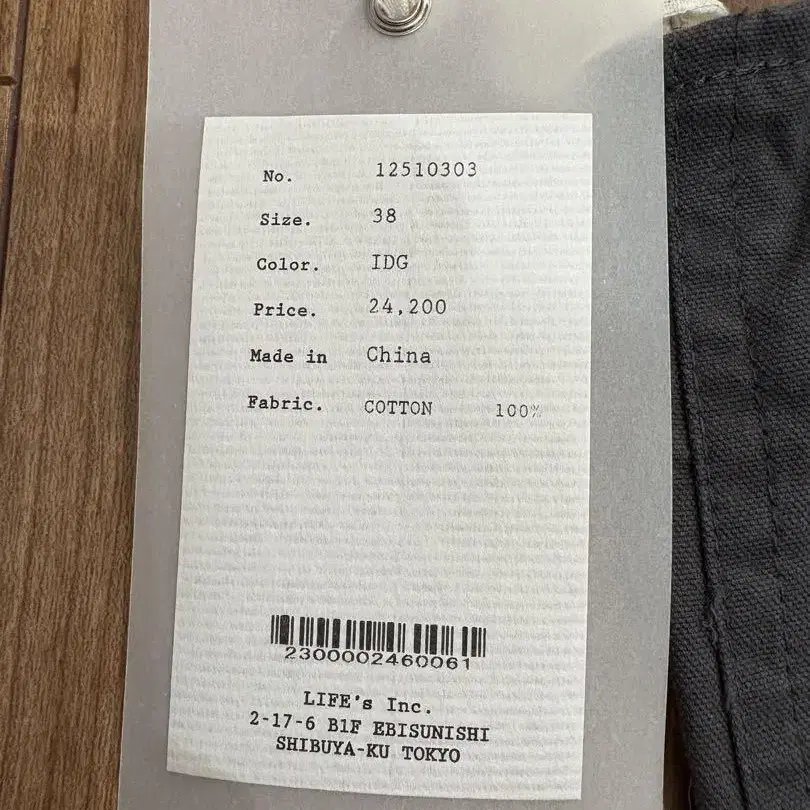 8번째 상품 이미지
