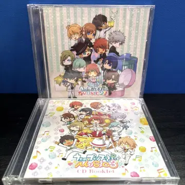 특전 Music2 MUSIC3 CD Booklet 소책자 우타프리