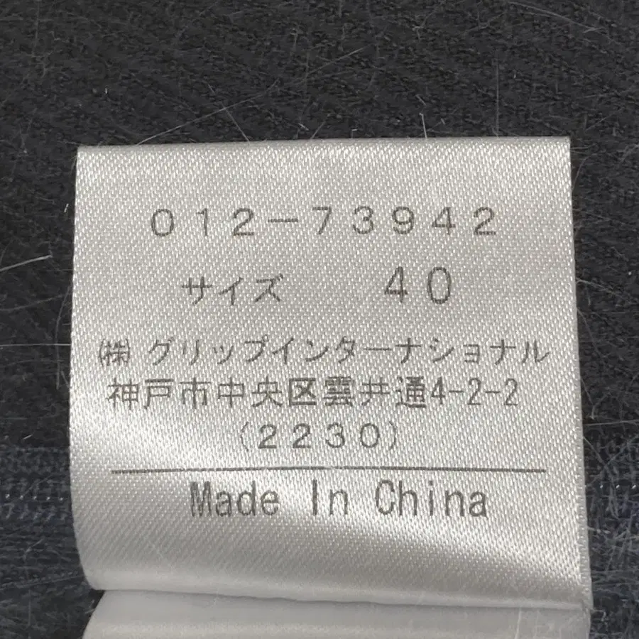 11번째 상품 이미지