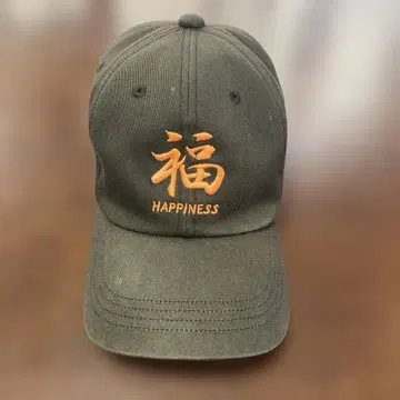THE FACTORY MADE 캡 블랙 베트남 자켓 복 호랑이