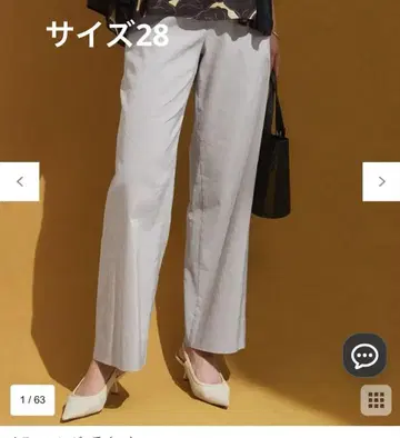 Oggi 5월호 게재 23구 린넨 레이온 스트레치 와이드 팬츠