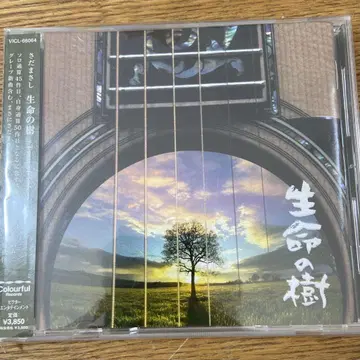 사다 마사시 생명의 나무 CD