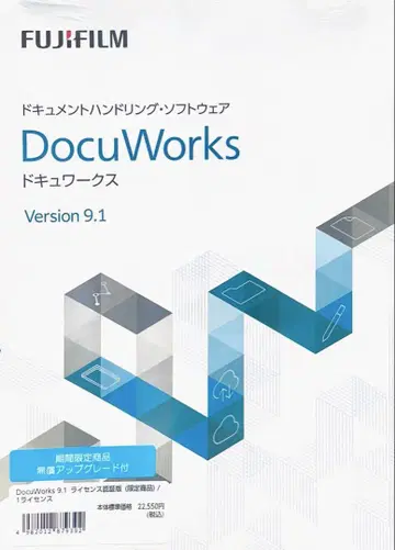 FUJIFILM DocuWorks 9.1 1L