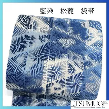 쪽염 마쓰비시 세로 줄무늬 카스리 후쿠로 오비 기모노 121a p