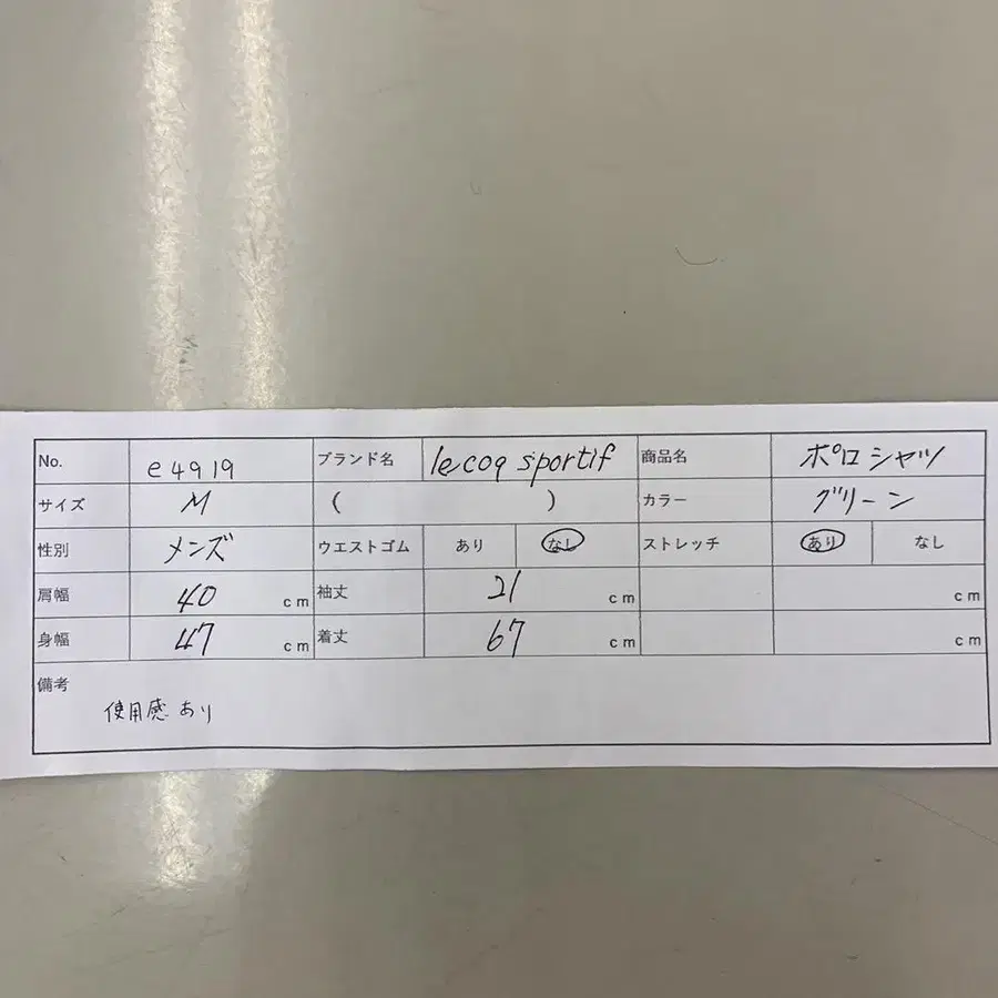 10번째 상품 이미지