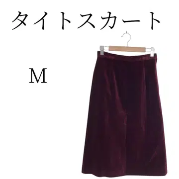 새상품급 빈티지 와인 레드 롱 타이트 스커트 M