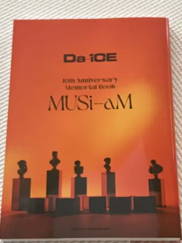 Da-iCE 10th Anniversary Memorial Book