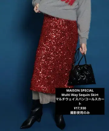 MAISON SPECIAL 멀티 웨이 스팽글 스커트 ₩17,930
