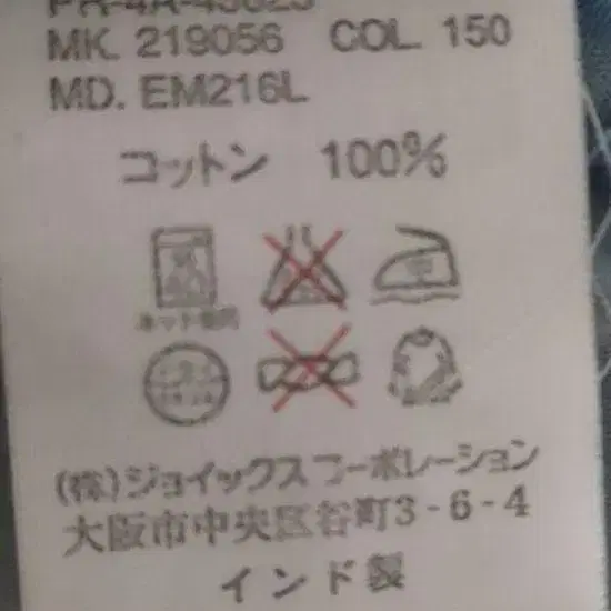 4번째 상품 이미지