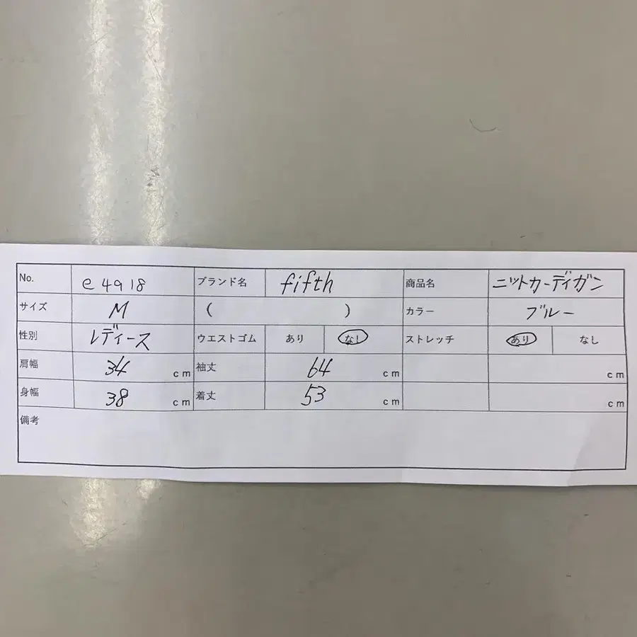 10번째 상품 이미지