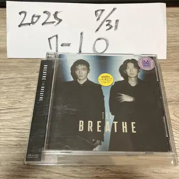 THE BREATHE / BREATHE