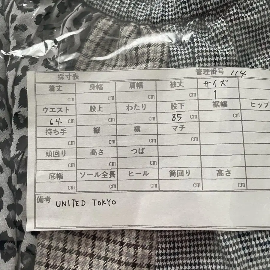7번째 상품 이미지