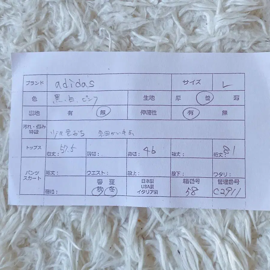 9번째 상품 이미지