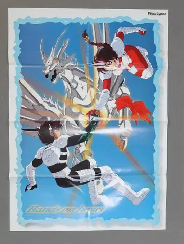 카도카와 쇼텐 Newtype 별책 부록 BtX 포스터 9607