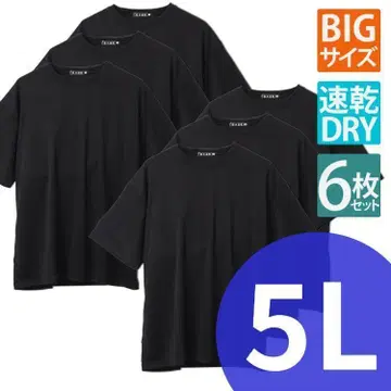 무지 티셔츠 6매 세트 5L 남성용 이너 블랙 흡수속건 flt 2