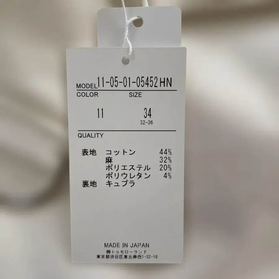 11번째 상품 이미지