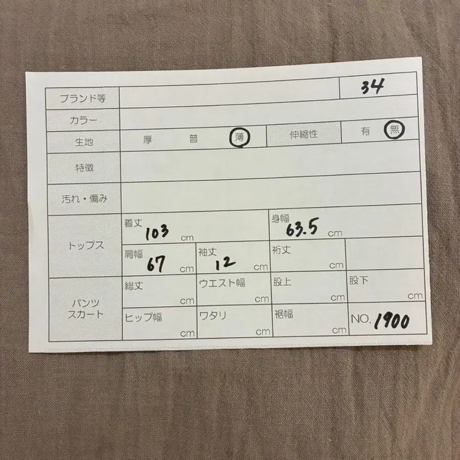11번째 상품 이미지