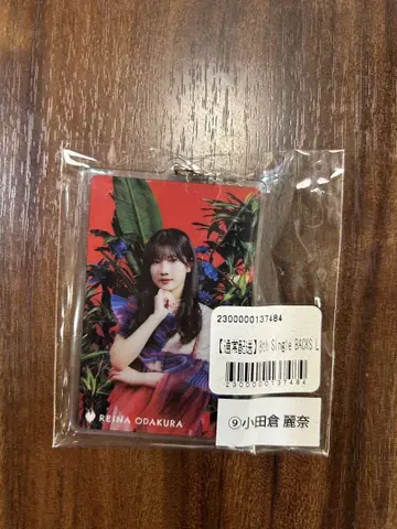 사쿠라자카46 오다쿠라 레이나 세트2 새상품 미사용