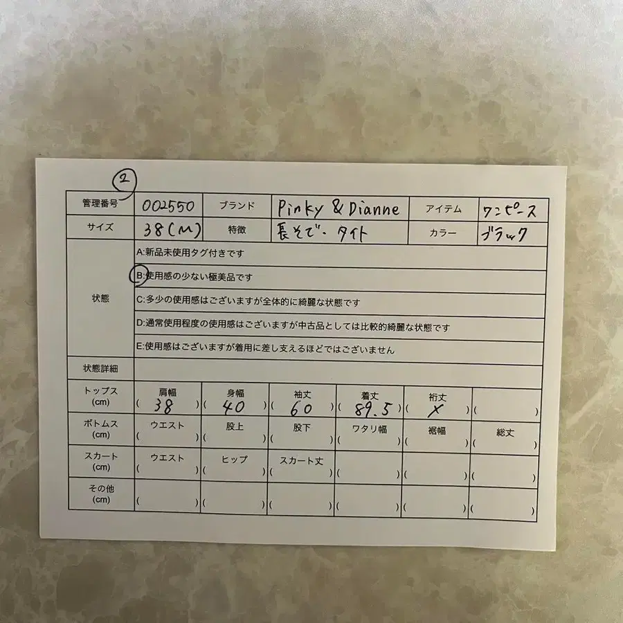 10번째 상품 이미지