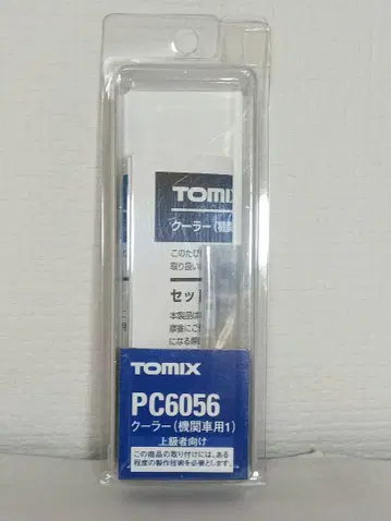 [새상품 미사용] TOMIX PC6056 에어컨 (기관차용 1) EF66