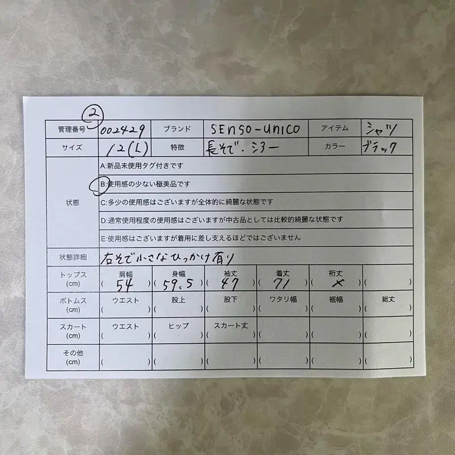 10번째 상품 이미지