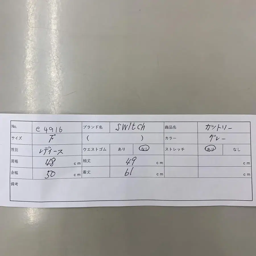 10번째 상품 이미지