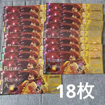 앙상블 스타즈 앙스타 아마기 린네 린네 홀로 티켓