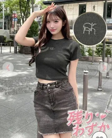 반짝반짝 로고 리브 T셔츠 Rady GYDA 리젝시