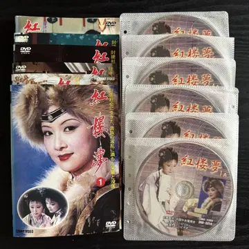홍루몽 DVD 6매 세트