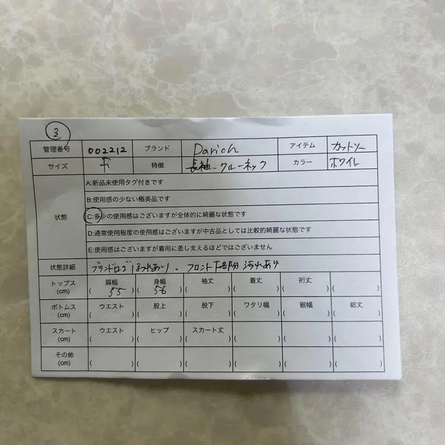 11번째 상품 이미지