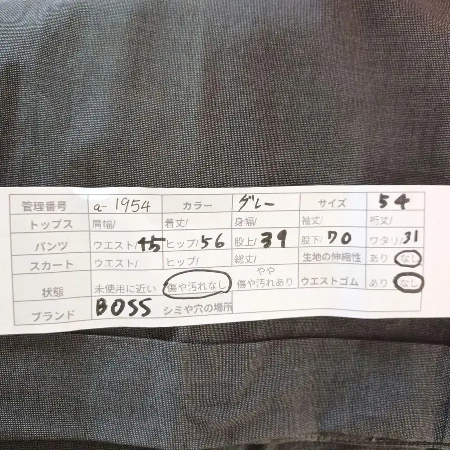 12번째 상품 이미지