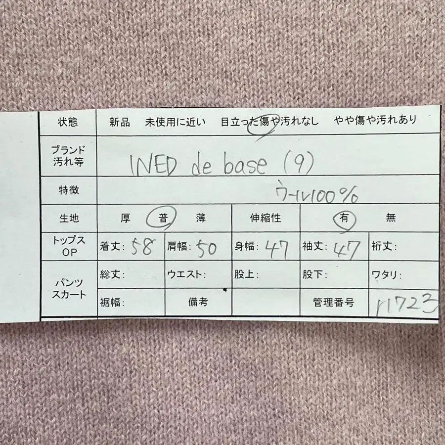 2번째 상품 이미지