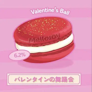 Mellojoy DIYJOJO 마카롱 시리즈