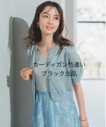 반팔 니트 가디건 검정색 버튼 부착