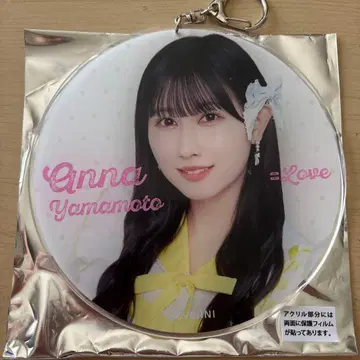 이퀄러브 야마모토 안나 빅 상 아크릴 키링 (다이너 의상)