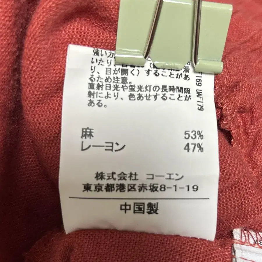 9번째 상품 이미지