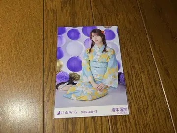노기자카46 브로마이드 2025 유카타 이와모토 렌카 앉아있는 포즈